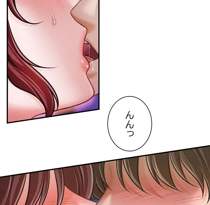 リベンジ・タイムリープ 第25話 - 56