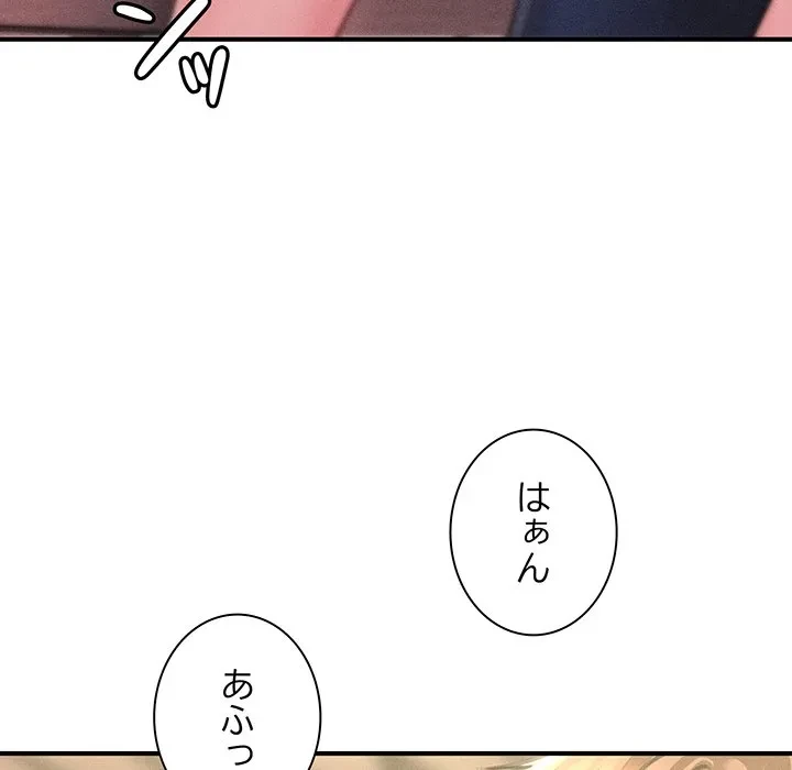 リベンジ・タイムリープ 第25話 - 64