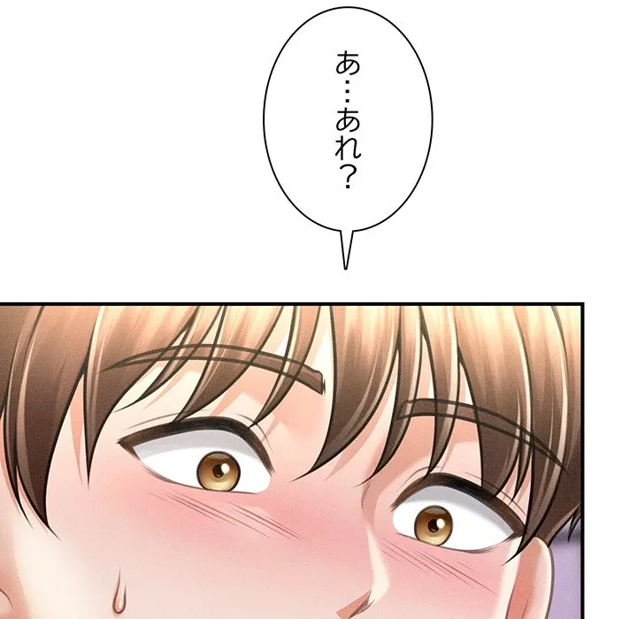 リベンジ・タイムリープ 第25話 - 115