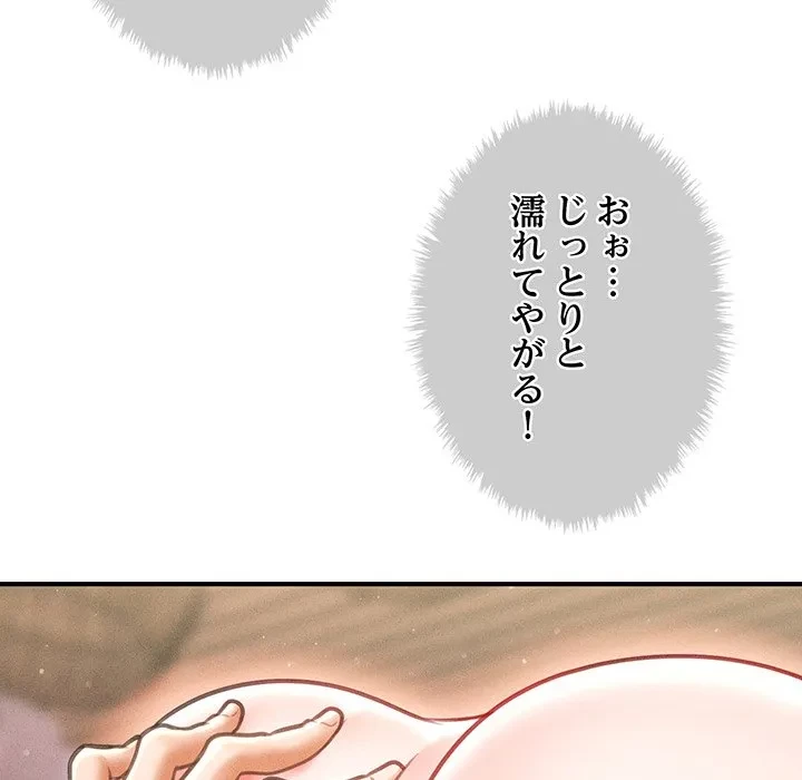 リベンジ・タイムリープ 第26話 - 26