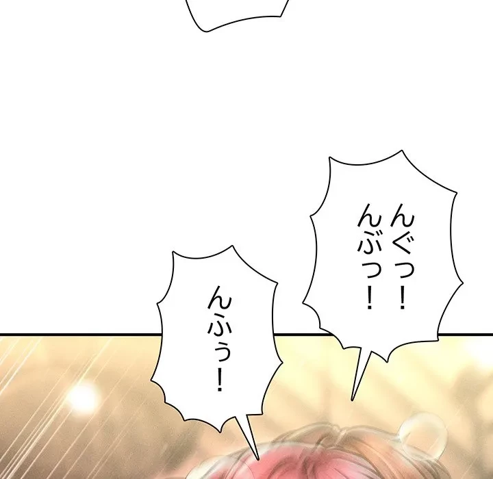 リベンジ・タイムリープ 第26話 - 59