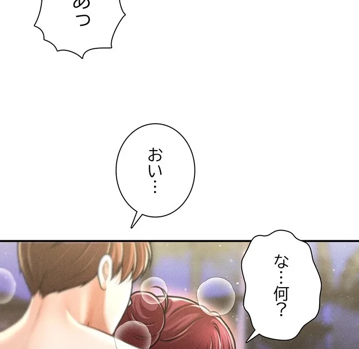 リベンジ・タイムリープ 第26話 - 64