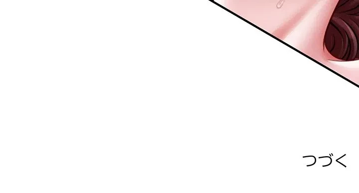リベンジ・タイムリープ 第26話 - 148