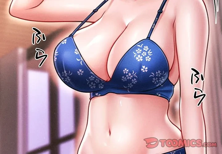 リベンジ・タイムリープ 第27話 - 3