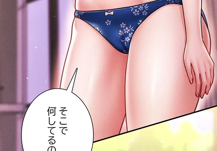 リベンジ・タイムリープ 第27話 - 4