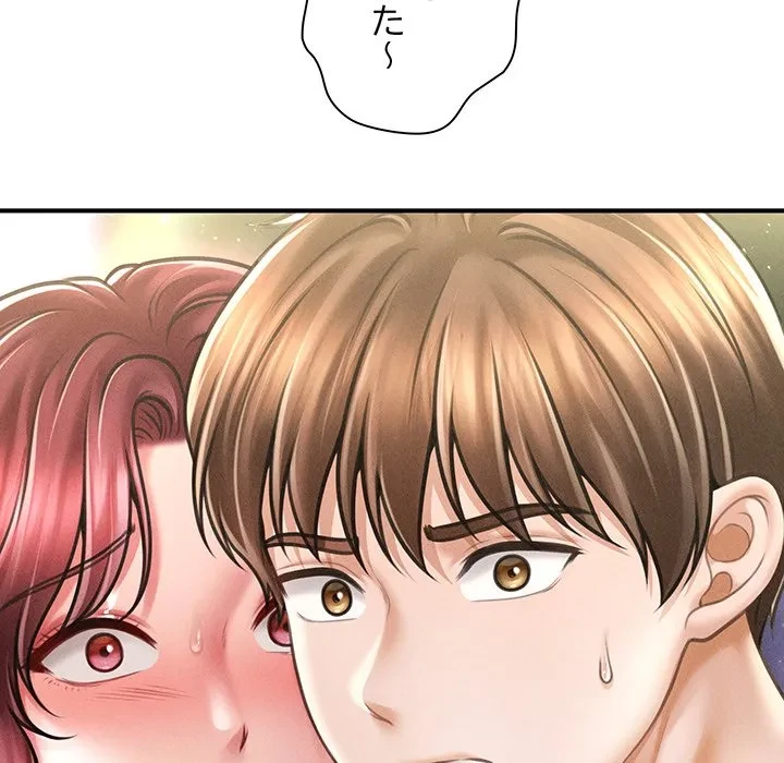 リベンジ・タイムリープ 第27話 - 18