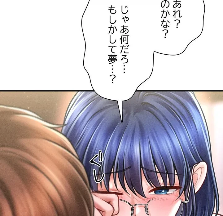 リベンジ・タイムリープ 第27話 - 22