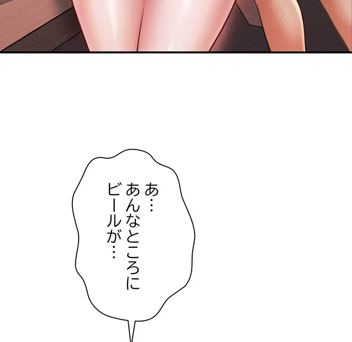 リベンジ・タイムリープ 第27話 - 26