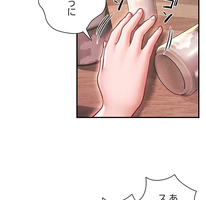 リベンジ・タイムリープ 第27話 - 29