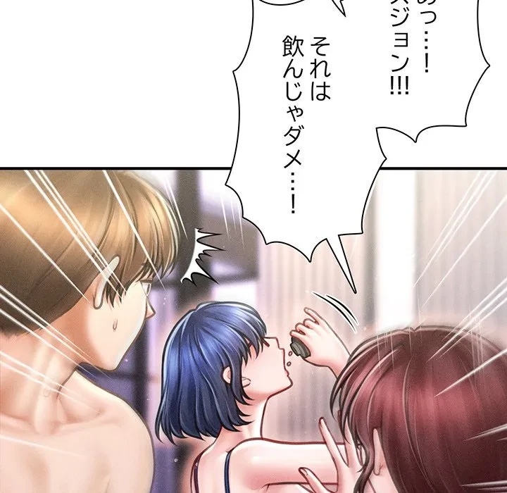 リベンジ・タイムリープ 第27話 - 30