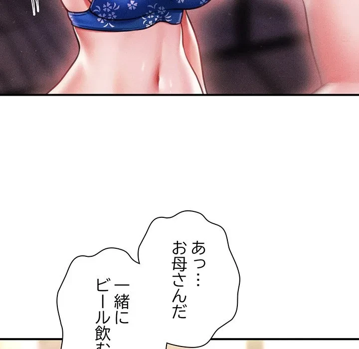 リベンジ・タイムリープ 第27話 - 34