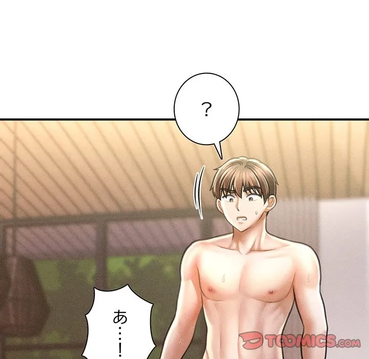 リベンジ・タイムリープ 第27話 - 39