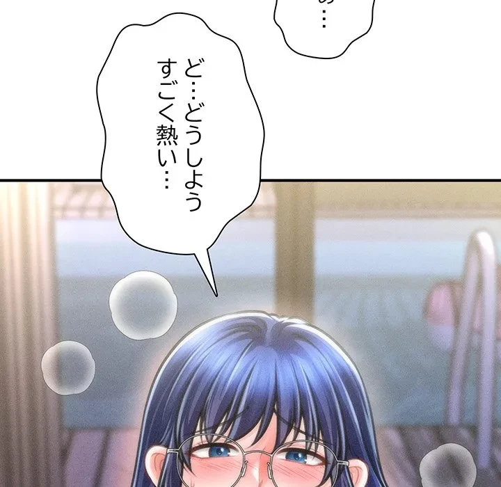 リベンジ・タイムリープ 第27話 - 48