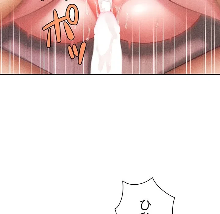 リベンジ・タイムリープ 第27話 - 115