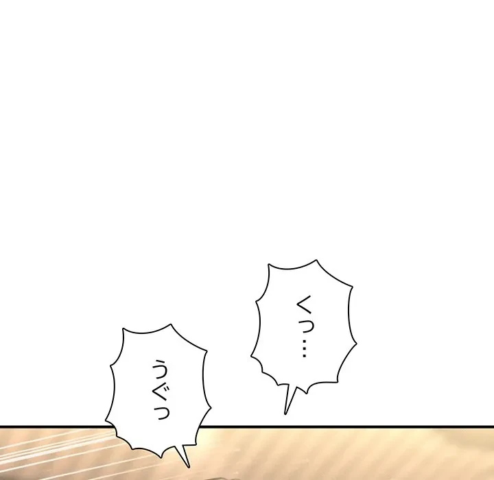 リベンジ・タイムリープ 第27話 - 128