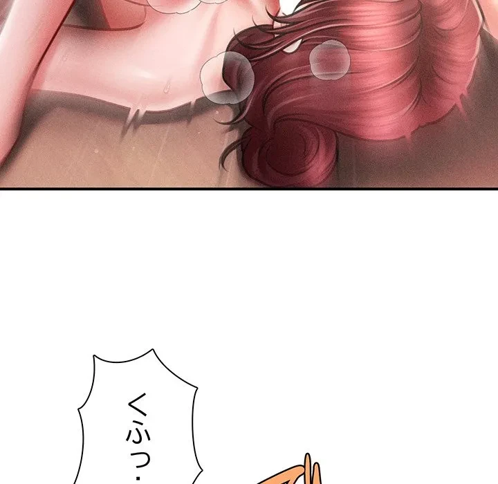 リベンジ・タイムリープ 第27話 - 138