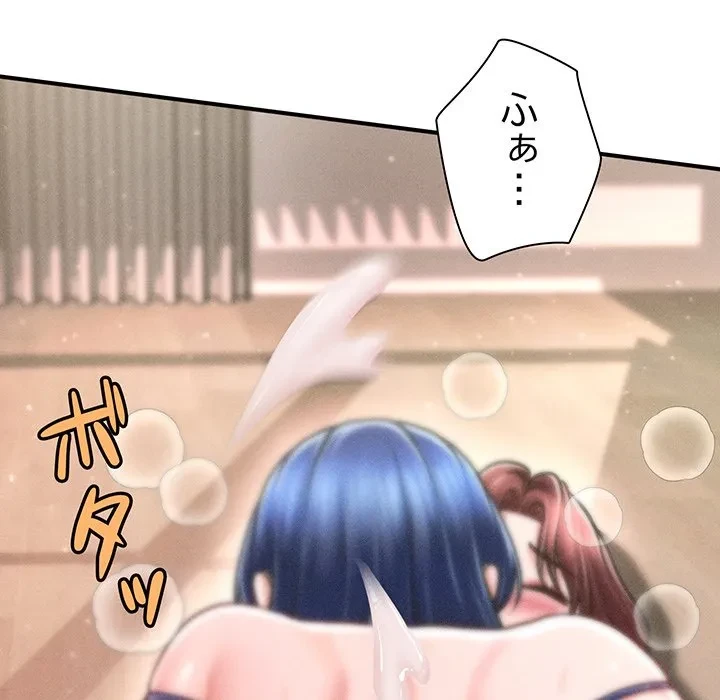 リベンジ・タイムリープ 第27話 - 142