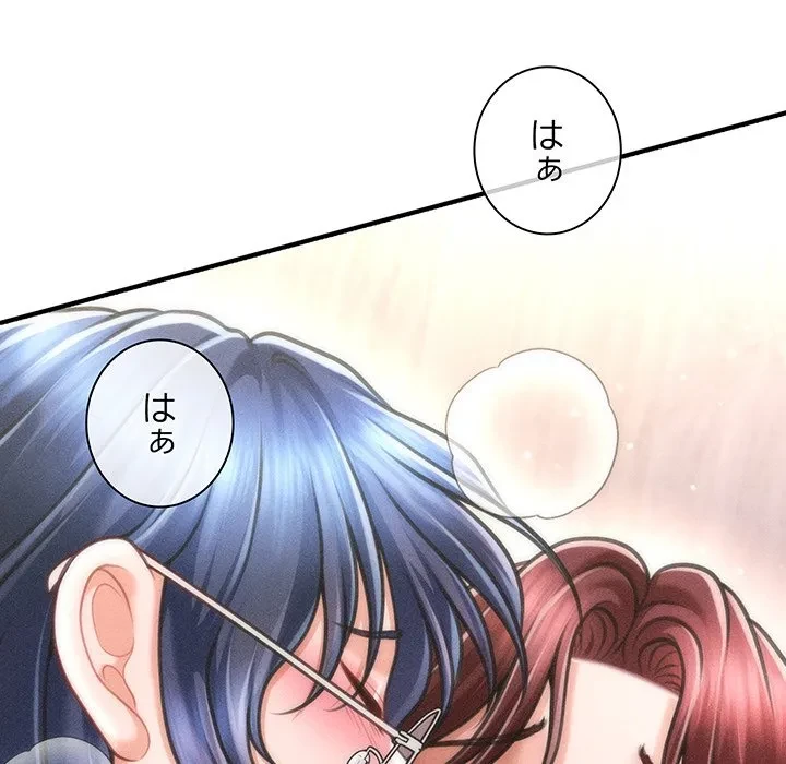 リベンジ・タイムリープ 第27話 - 145