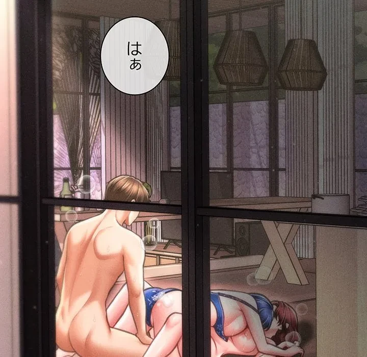 リベンジ・タイムリープ 第27話 - 148