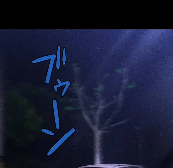 リベンジ・タイムリープ 第27話 - 157