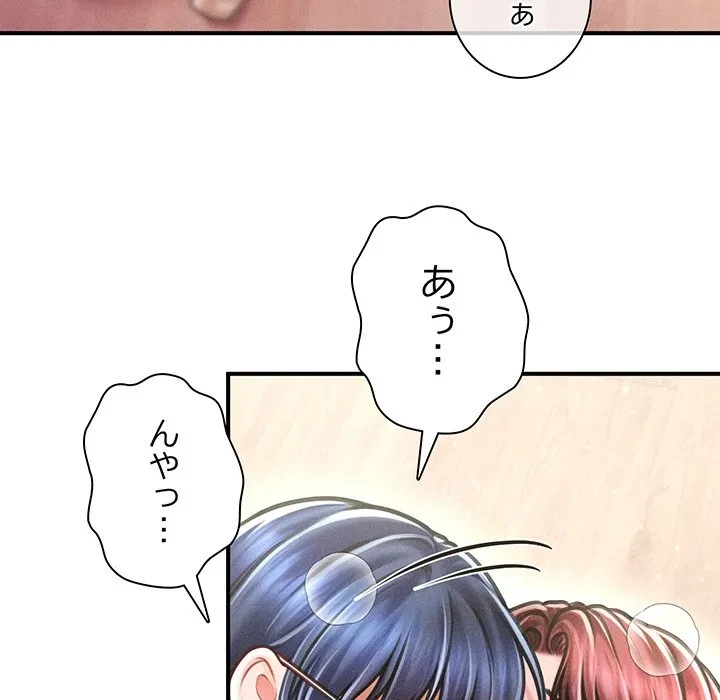 リベンジ・タイムリープ 第28話 - 5