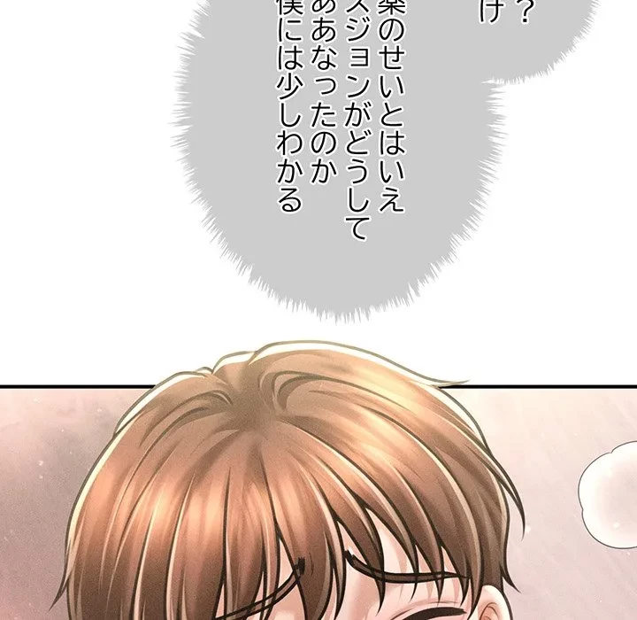 リベンジ・タイムリープ 第28話 - 77