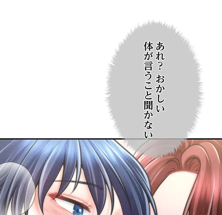 リベンジ・タイムリープ 第28話 - 100