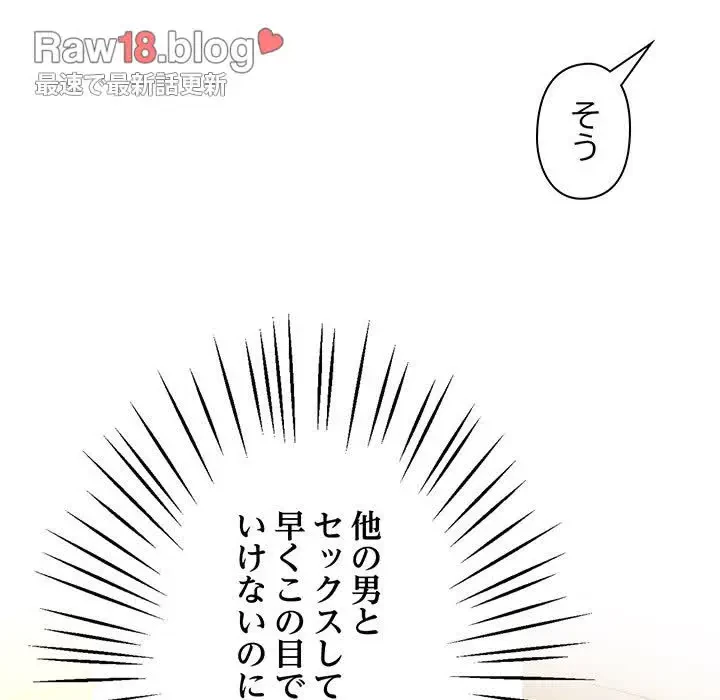 太ペン先生始めました 第17話 - 6