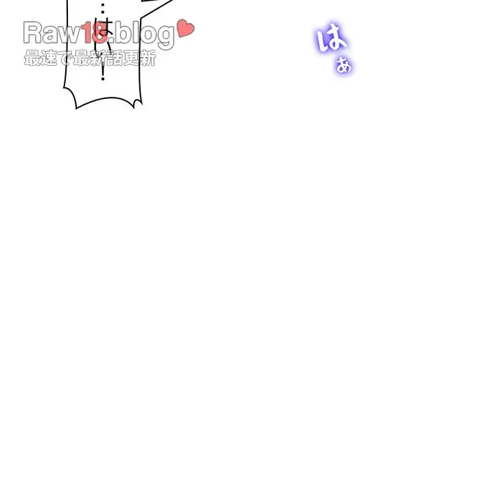 太ペン先生始めました 第17話 - 13