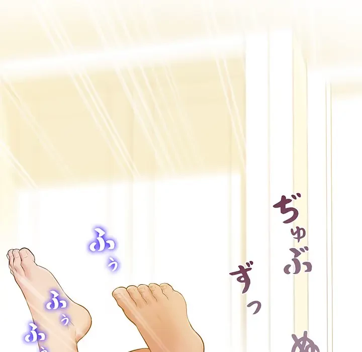 太ペン先生始めました 第17話 - 20