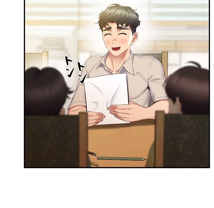 太ペン先生始めました 第17話 - 33