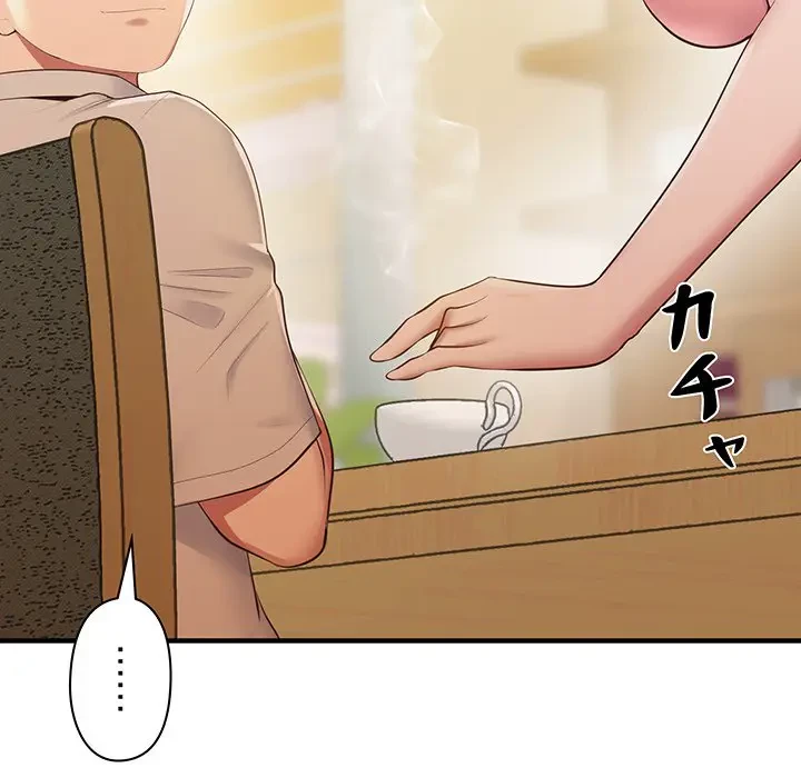 太ペン先生始めました 第17話 - 45