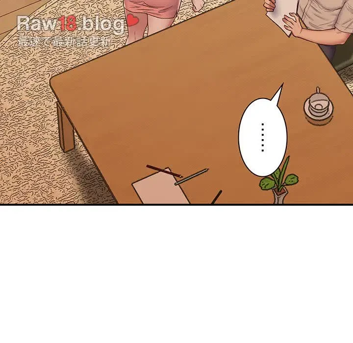 太ペン先生始めました 第17話 - 53