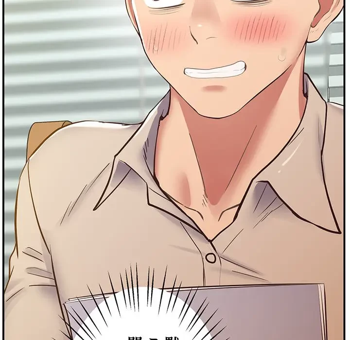 太ペン先生始めました 第17話 - 61