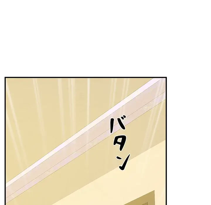 太ペン先生始めました 第17話 - 71