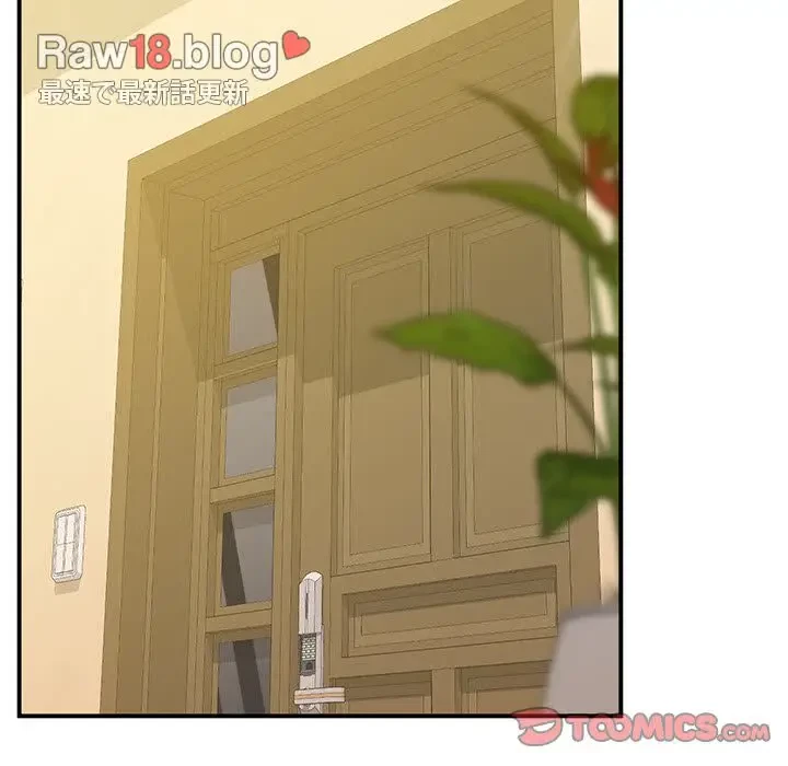 太ペン先生始めました 第17話 - 72