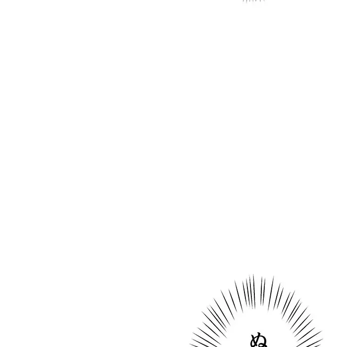 太ペン先生始めました 第17話 - 96