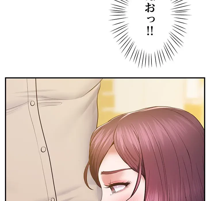 太ペン先生始めました 第17話 - 97