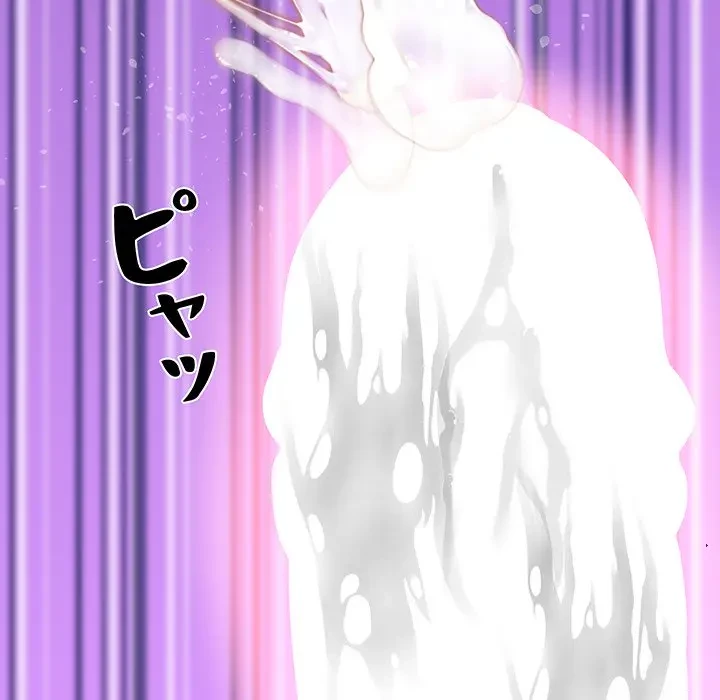 太ペン先生始めました 第17話 - 129