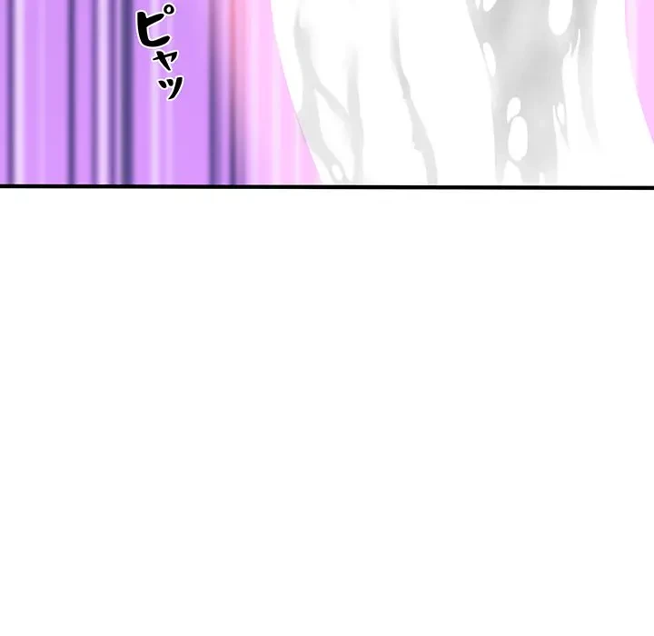 太ペン先生始めました 第17話 - 130