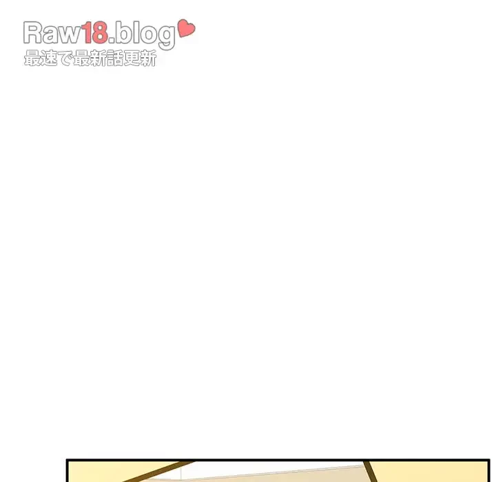 太ペン先生始めました 第17話 - 149