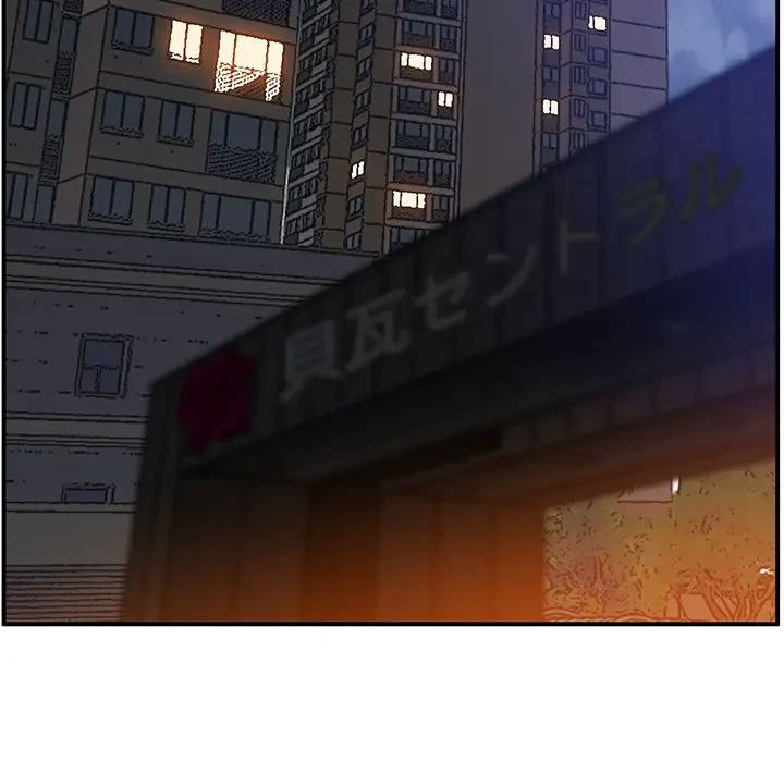 太ペン先生始めました 第17話 - 166