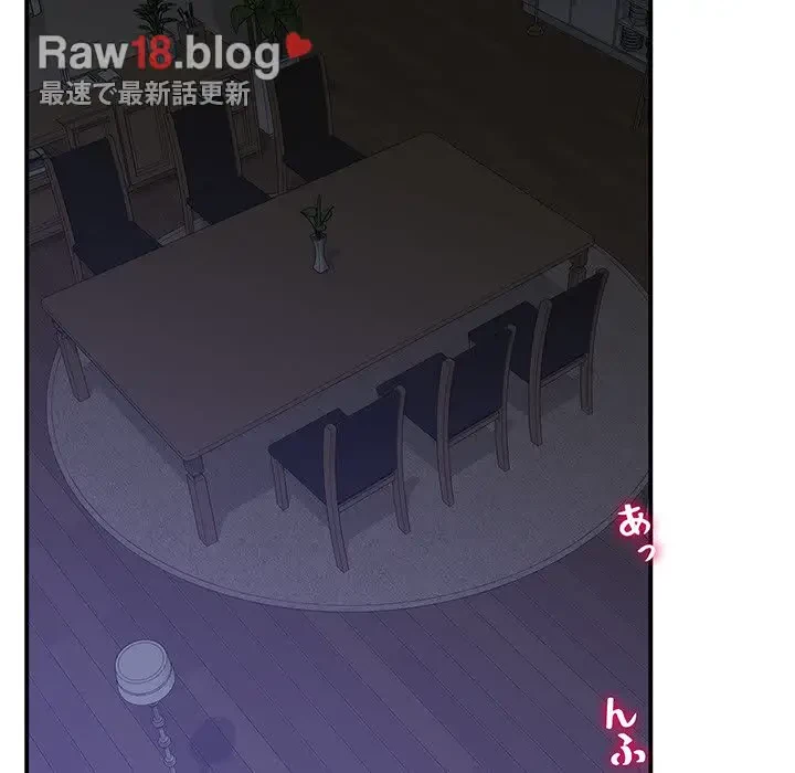 太ペン先生始めました 第17話 - 168