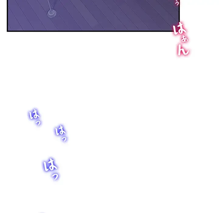 太ペン先生始めました 第17話 - 169