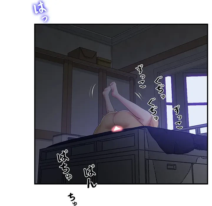 太ペン先生始めました 第17話 - 170