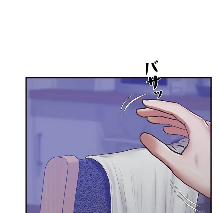 太ペン先生始めました 第17話 - 189