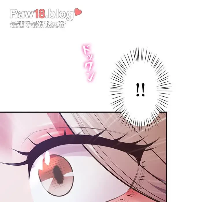 太ペン先生始めました 第17話 - 205