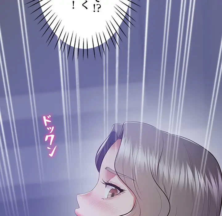 太ペン先生始めました 第17話 - 207