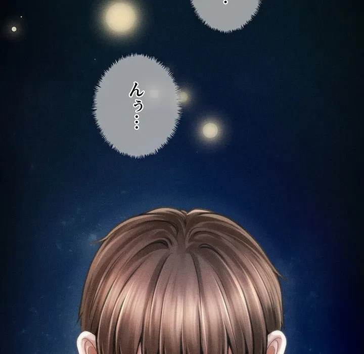 リベンジ・タイムリープ 第29話 - 5