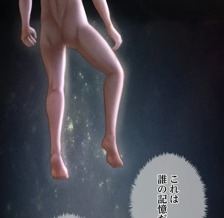 リベンジ・タイムリープ 第29話 - 24